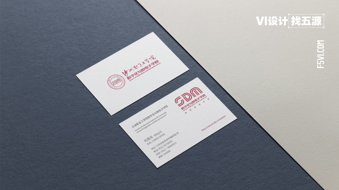 江苏VI设计,学院logo设计,学院VI设计